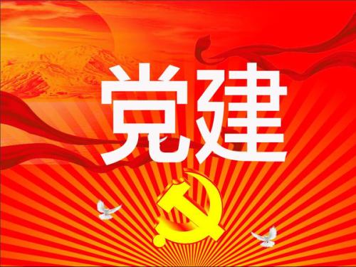 加快构建新发展格局深入学习贯彻习新时代中国特色社会主义思想