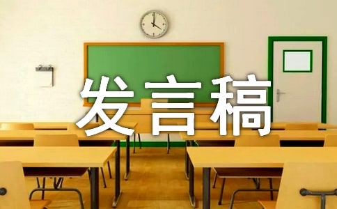 党史学习教育研讨交流会发言材料合集