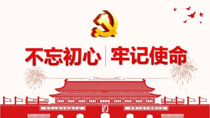 党史学习铸牢中华民族共同体意识专题研讨发言材料
