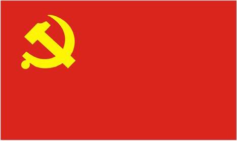三会一课党课教案：中国共产党的辉煌历程1921-2021范文